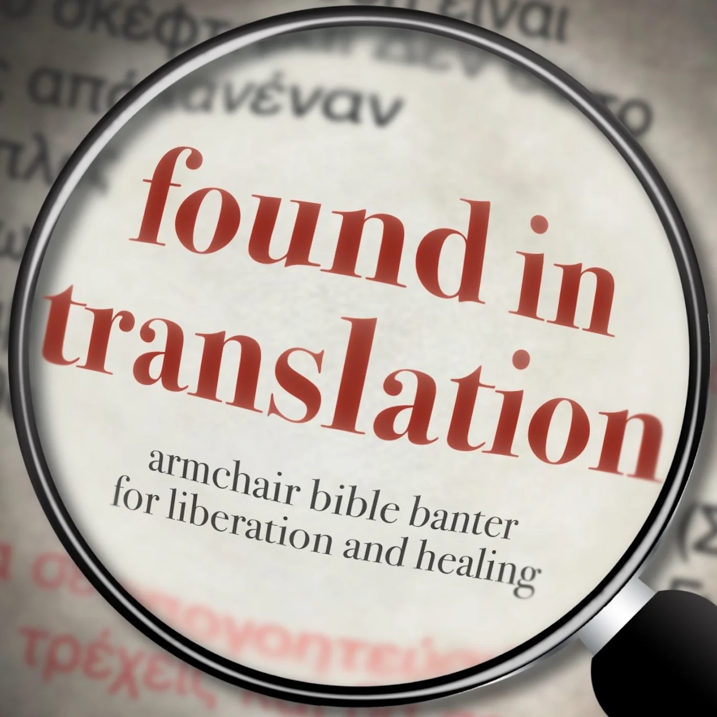 Found in Translation podcast cover — a magnifying glass over Greek text